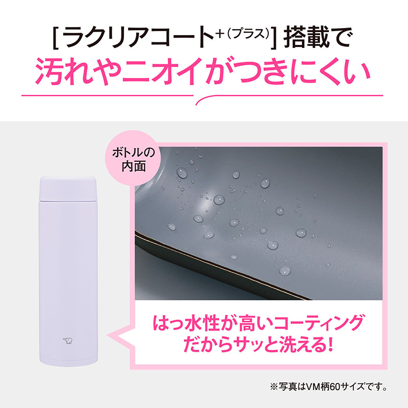 ステンレスマグ 600ml SM-GS60-VM アイシーパープル