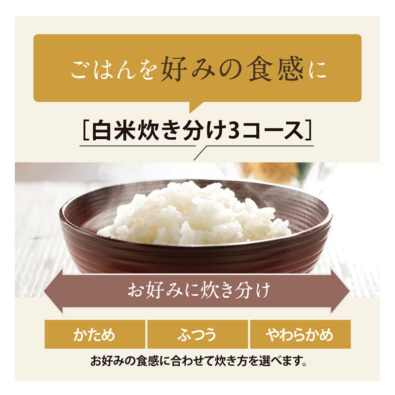 IH炊飯ジャー 5.5合炊 NW-VR10-BA