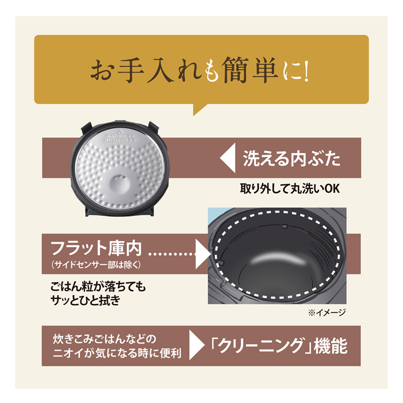 IH炊飯ジャー 5.5合炊 NW-VR10-BA