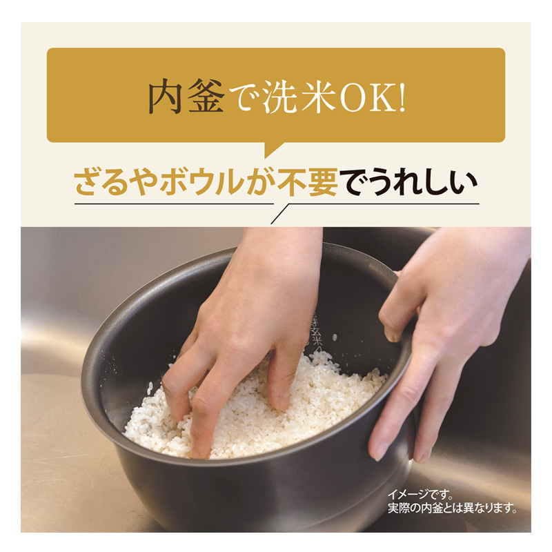 IH炊飯ジャー 5.5合炊 NW-VR10-BA