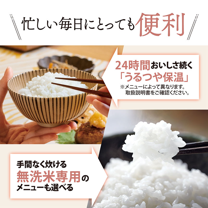 小容量マイコン炊飯ジャー 3合 0.54L NL-BR05-BA
