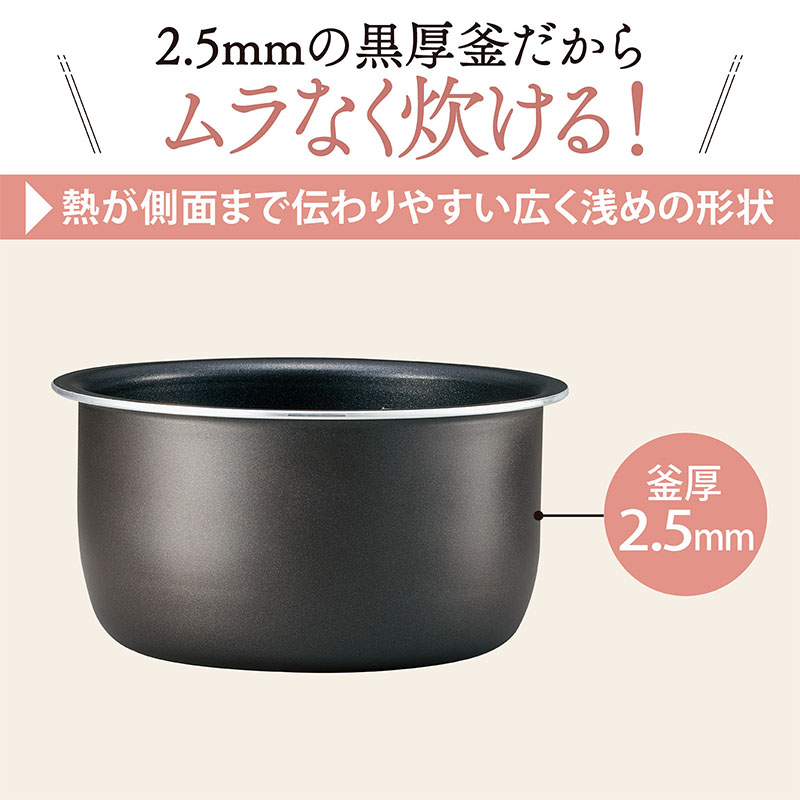 小容量マイコン炊飯ジャー 3合 0.54L NL-BR05-BA