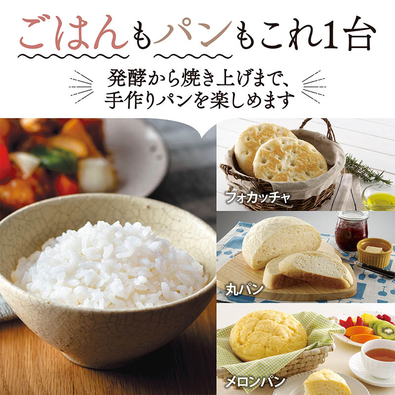 小容量マイコン炊飯ジャー 3合 0.54L NL-BR05-BA