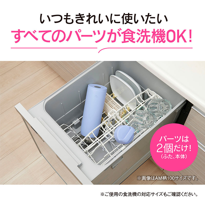 ステンレスマグ SU-DA80 AM フロストブルー 0.8L