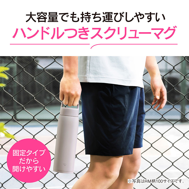 ステンレスマグ SU-DA100 AM フロストブルー 1.0L