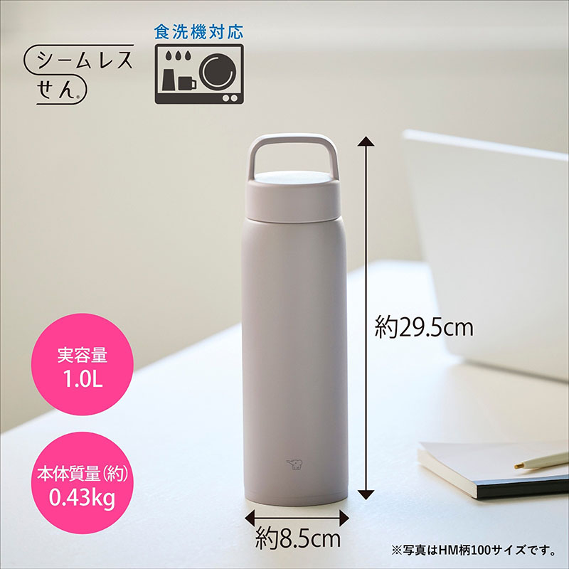 ステンレスマグ SU-DA100 AM フロストブルー 1.0L