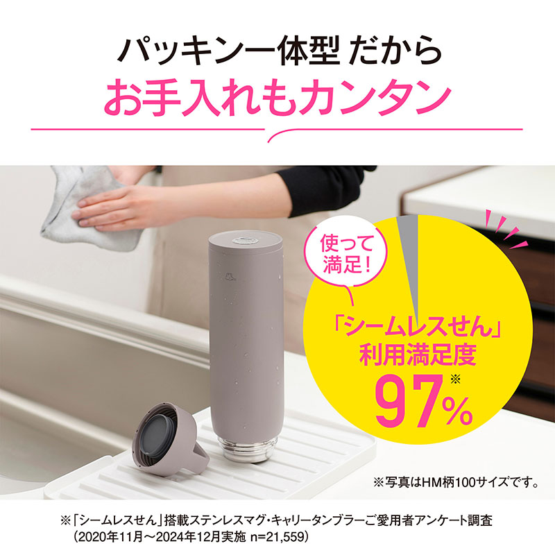 ステンレスマグ SU-DA100 HM ミネラルグレー 1.0L