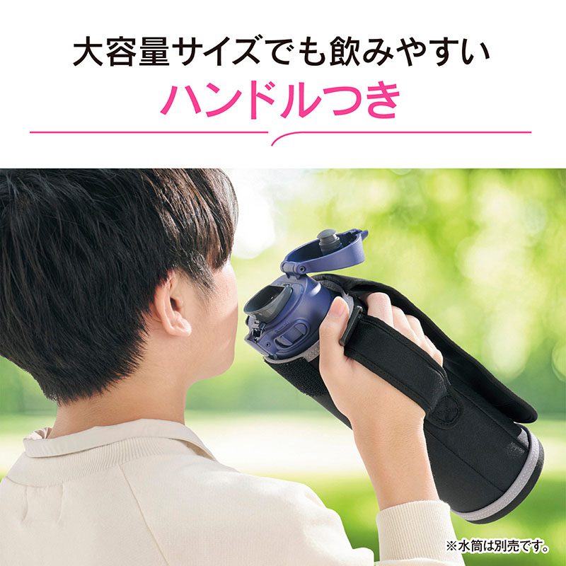 ステンレスボトルカバー MC-EA05 VA パープル