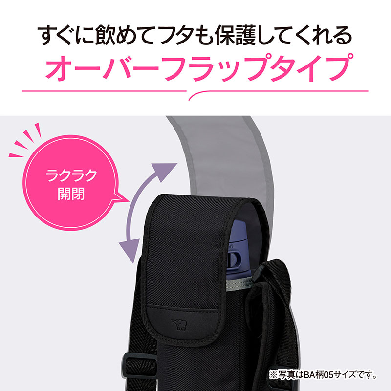 ステンレスボトルカバー MC-EA05 VA パープル