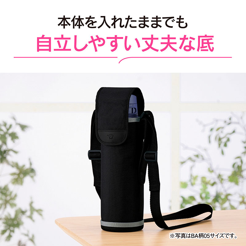 ステンレスボトルカバー MC-EA05 VA パープル