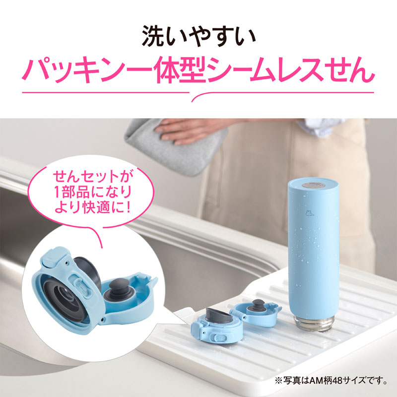 ステンレスマグ 0.48L ミッドナイトブラック