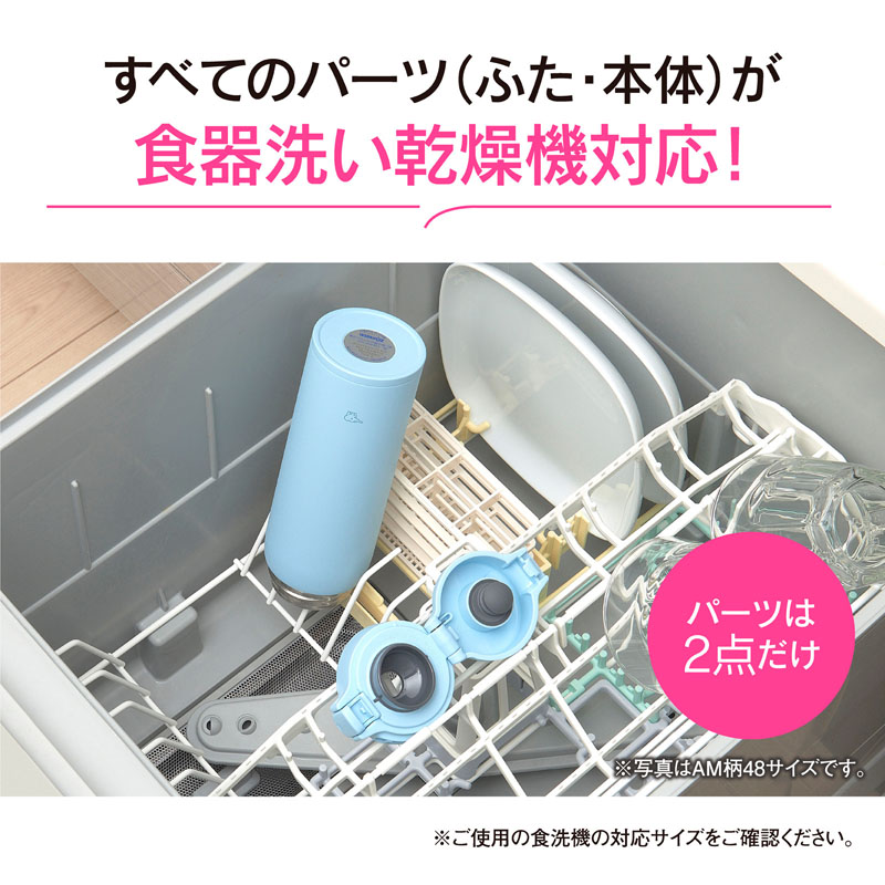 ステンレスマグ 0.48L ミッドナイトブラック