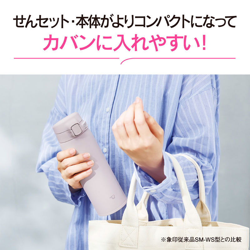 ステンレスマグ 0.48L ソフトグレージュ