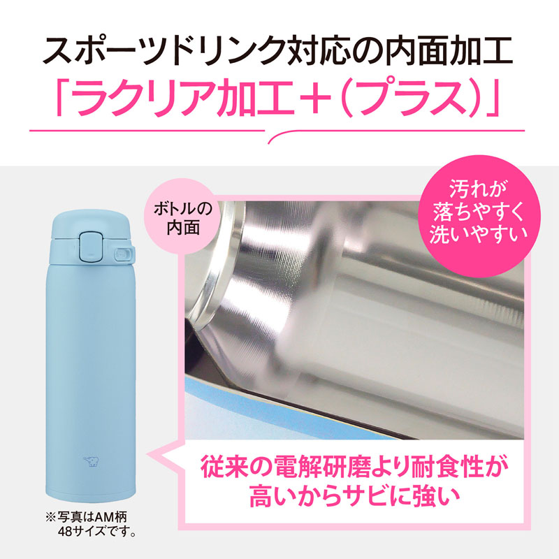 ステンレスマグ 0.48L ソフトグレージュ