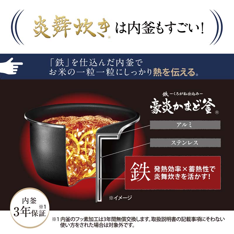 象印 圧力IH 5.5合炊き 炊飯ジャー 炎舞炊き NW-NB10-BZ スレートブラック