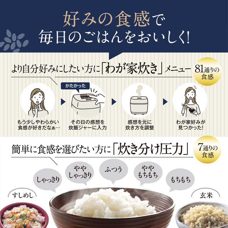 象印 圧力IH 5.5合炊き 炊飯ジャー 炎舞炊き NW-NB10-BZ スレートブラック