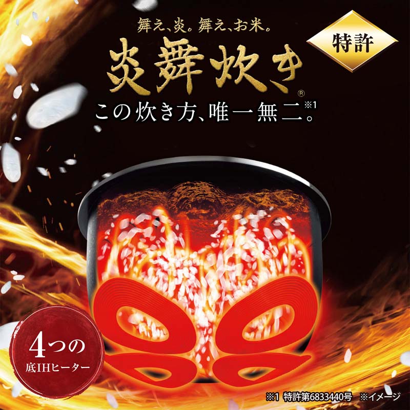 象印 圧力IH 1升炊き 炊飯ジャー 炎舞炊き NW-NB18-BZ スレートブラック