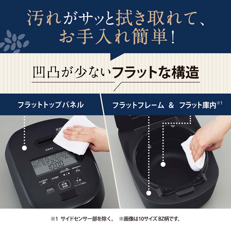 象印 圧力IH 1升炊き 炊飯ジャー 炎舞炊き NW-NB18-BZ スレートブラック