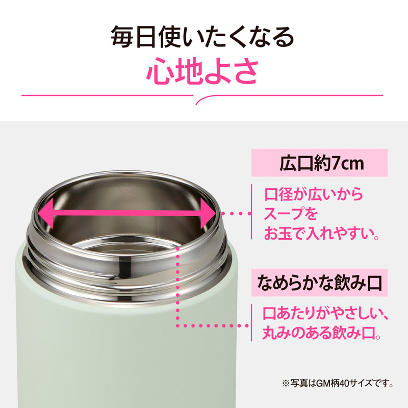 ステンレススープジャー0.3L SW－LA30－CM エクリュベージュ