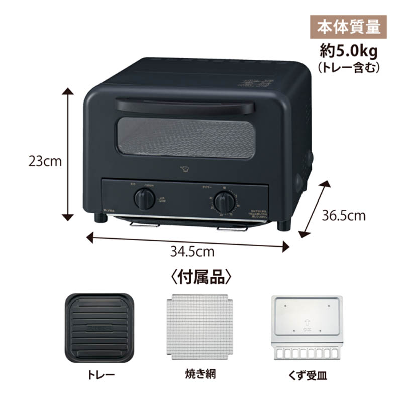 オーブントースター 4枚焼き EQ-HA30-BA ブラック
