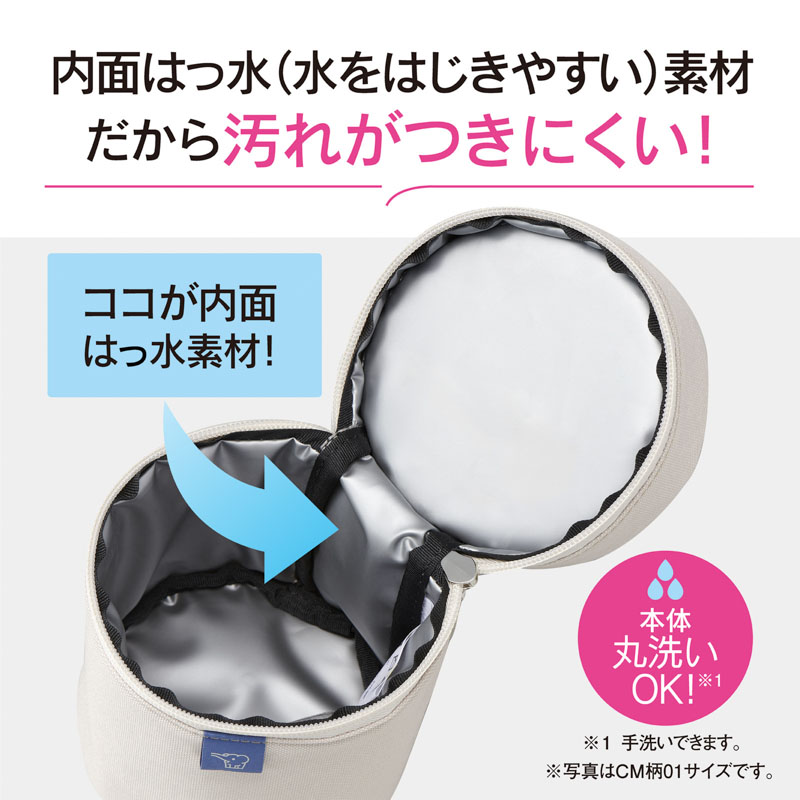 スープジャーポーチ SW－PC01－CM エクリュベージュ