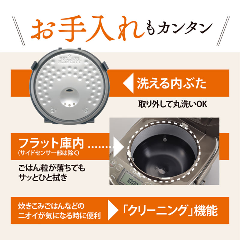 IH炊飯ジャー 3合 極め炊き NP-GS05(XT) ステンレスブラウン