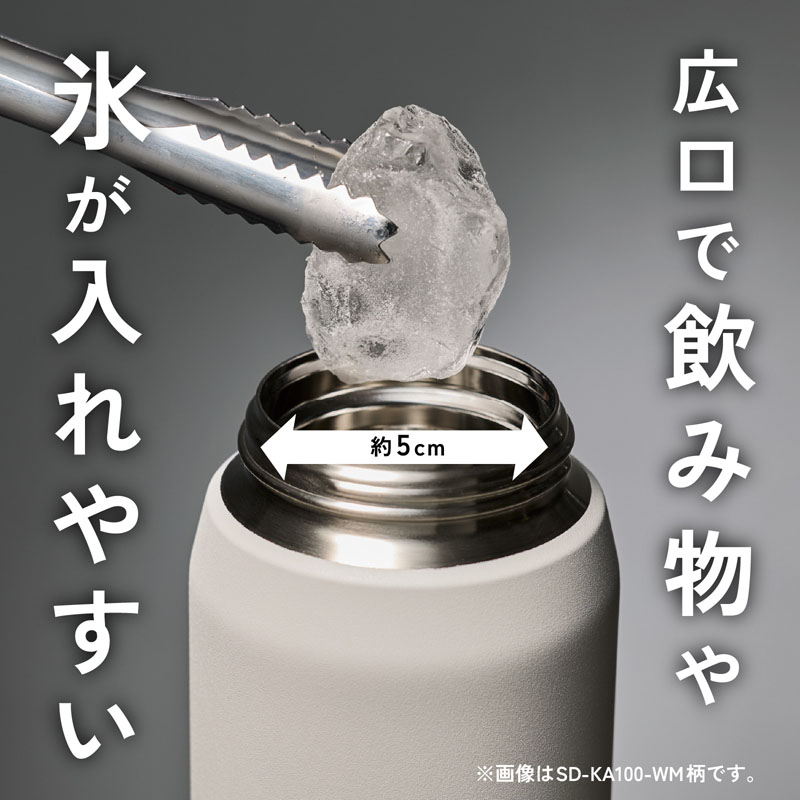 ステンレスクールボトル 1.0L ミスティグレー 保冷専用