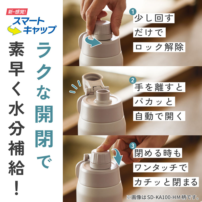 ステンレスクールボトル 1.2L チャコールブラック 保冷専用