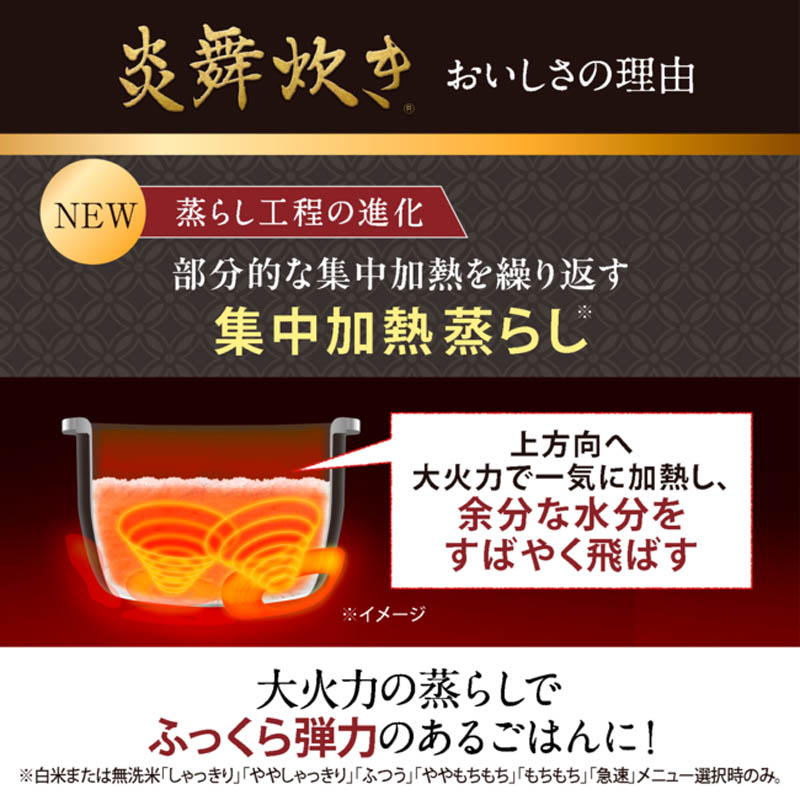 炎舞炊き 圧力IH 5.5合 炊飯ジャー NW-NC10-BA ブラック