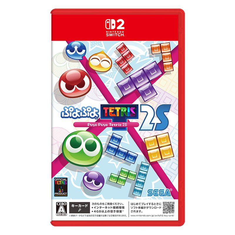 【sw2】ぷよぷよ(TM)テトリス(R)２S