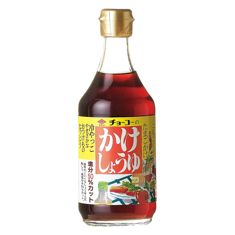 チョーコー かけしょうゆ 400ml