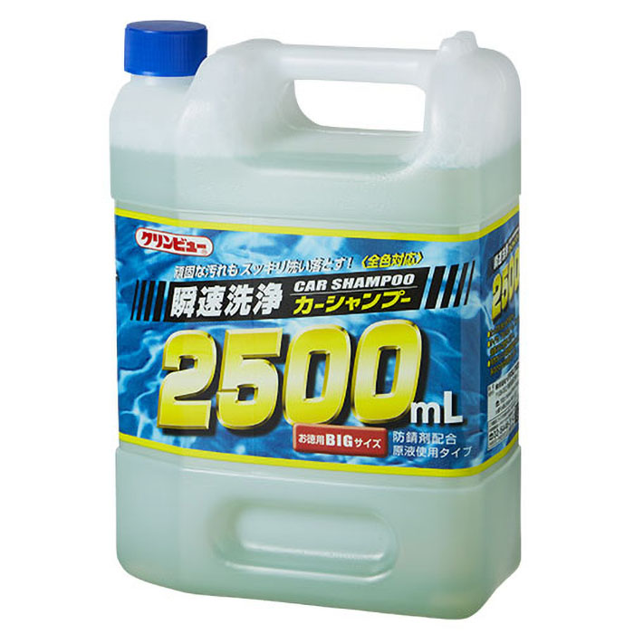 カーシャンプー 2500ml