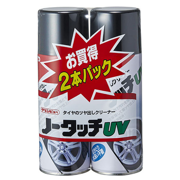 ノータッチ2P 420ml