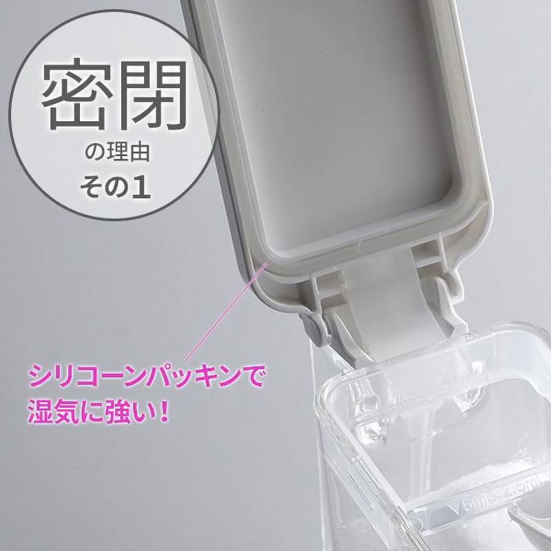 フォルマ 密閉プッシュポット S 450ml グレー