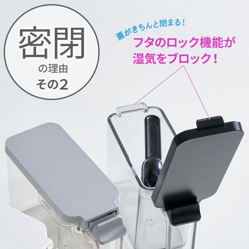 フォルマ 密閉プッシュポット S 450ml ブラック