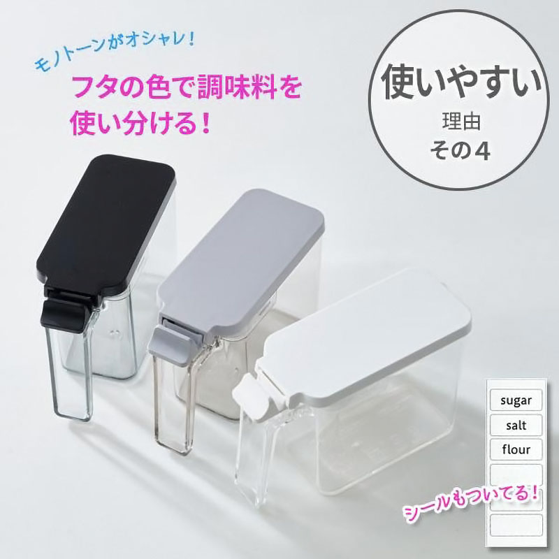 フォルマ 密閉プッシュポット S 450ml ホワイト