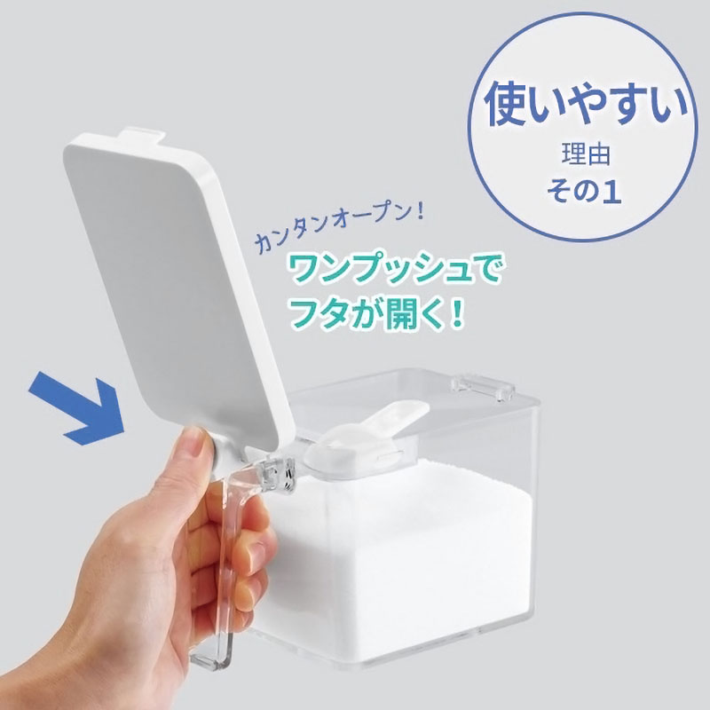 フォルマ 密閉プッシュポット R 700ml ブラック