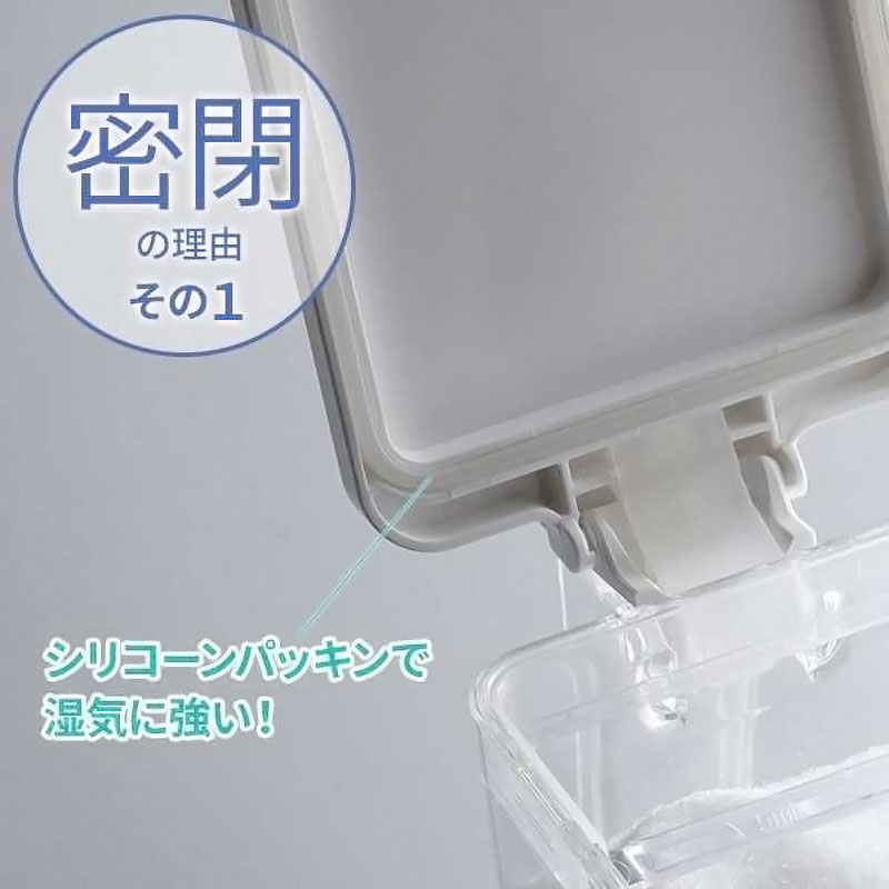 フォルマ 密閉プッシュポット R 700ml ホワイト