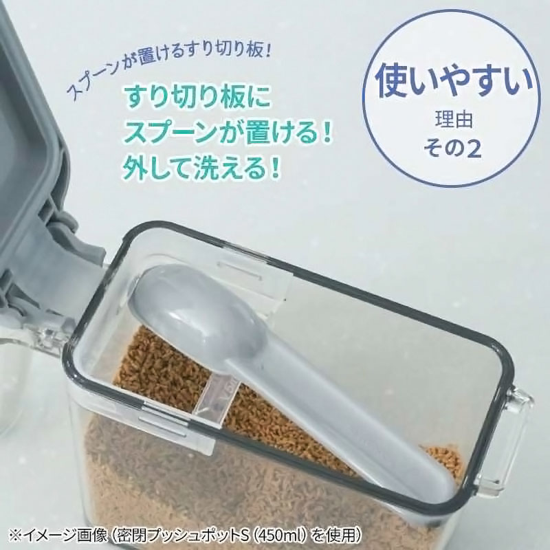 フォルマ 密閉プッシュポット R 700ml ホワイト