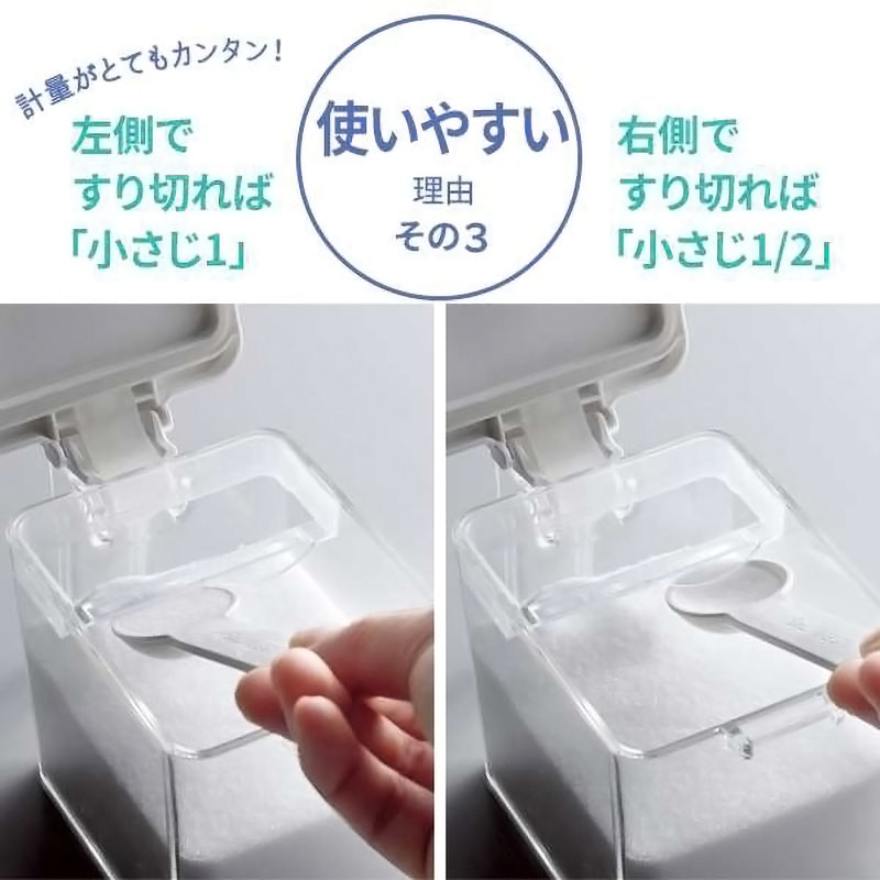 フォルマ 密閉プッシュポット R 700ml ホワイト