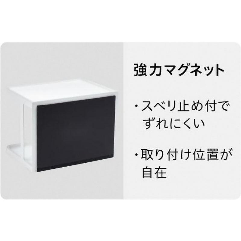 フォルマ マグネットラック ホワイト