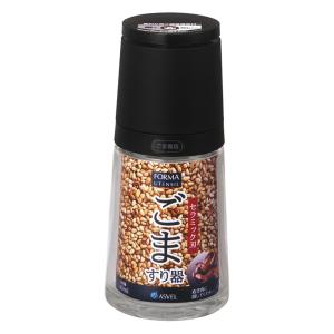 保存容器 フォルマセラミックミル(ゴマ用) ブラック