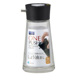 プッシュ式しょうゆ差し M ブラック
