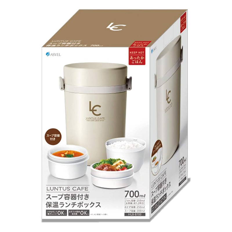 ランタスBS ステンレス保温ランチジャー 700ml アイボリー HLB-B700