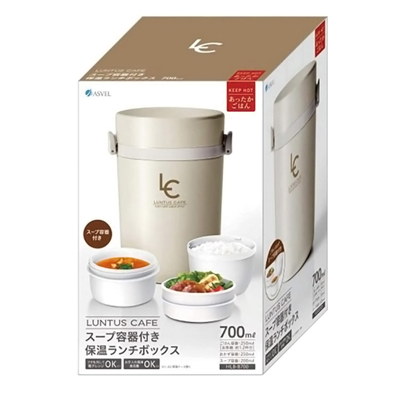 ランタスBS ステンレス保温ランチジャー 700ml アイボリー HLB-B700