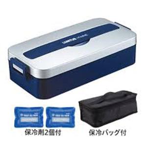 ランタスMC ランチボックス SS-800C 1段 保冷剤&保冷バッグ付