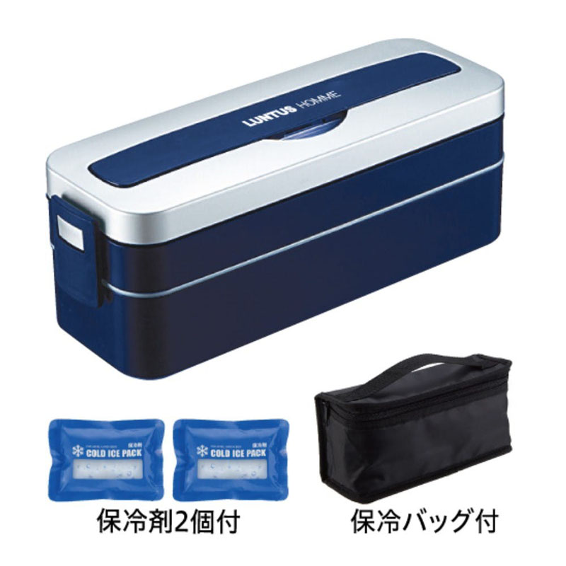 ランタスMC ランチボックス SS-T800C 2段 保冷剤&保冷バッグ付