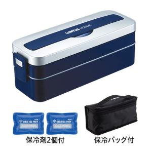 ランタスMC ランチボックス SS-T800C 2段 保冷剤&保冷バッグ付