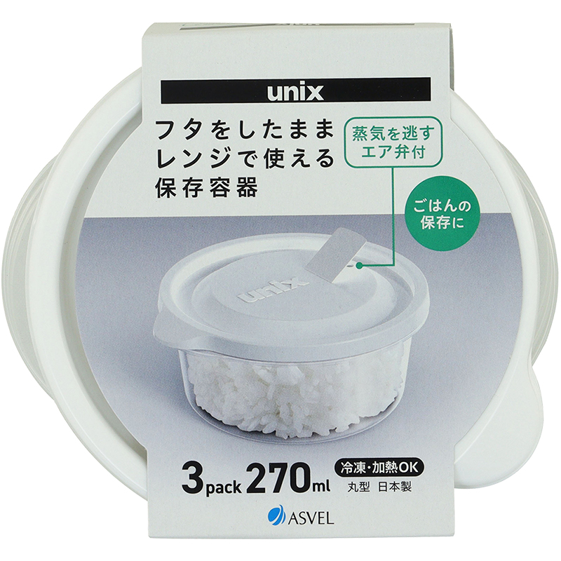 レンジ名人 丸型M 3個入 ホワイト