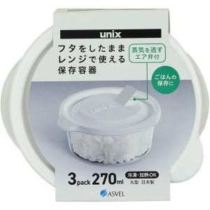 レンジ名人 丸型M 3個入 ホワイト